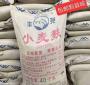 饲料用小麦麸保值期多少 在猪饲料玉米皮能代替小麦麸吗