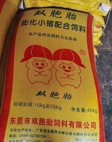 自配猪饲料好还是全价料 猪喂全价料好还是喂配合饲料好
