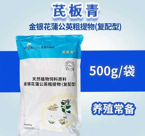 天然植物饲料原料原文 天然植物饲料原料如何备案