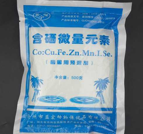 饲料级微量元素添加剂 常用的微量元素饲料添加剂有哪些