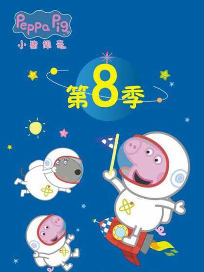小猪打5联抗有什么作用 小猪什么时间打疫苗