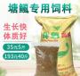 一斤塘角鱼要多少斤饲料 塘角鱼单单喂饲料可以吗