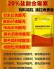 金霉素加什么给猪做保健 育肥猪能长期用金霉素吗