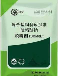 预混料里用不用加脱霉剂 饲料脱霉剂有用吗