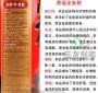 进口鱼粉的氨基酸含量 鱼粉的营养成分如何