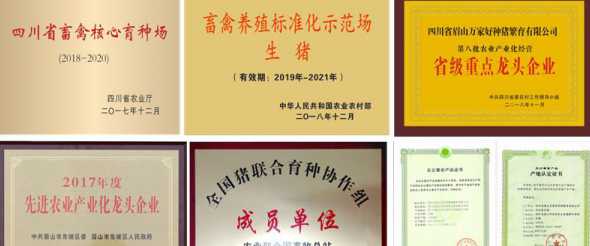 万家好猪饲料多少钱一吨 宏运万家饲料怎么样