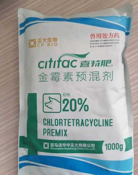 猪用金霉素50斤多少钱 猪用金霉素的功效与作用,每吨添加量是多少