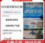 兽用饲料添加剂的研发 答疑:药物饲料添加剂退出对养殖业有何影响