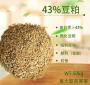 豆粕在鱼虾饲料中添加量 豆粕在饲料中的作用是什么