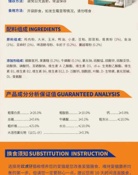 饲料原理的生物素是什么 微生态是什么水族微生态是什么有哪些功能