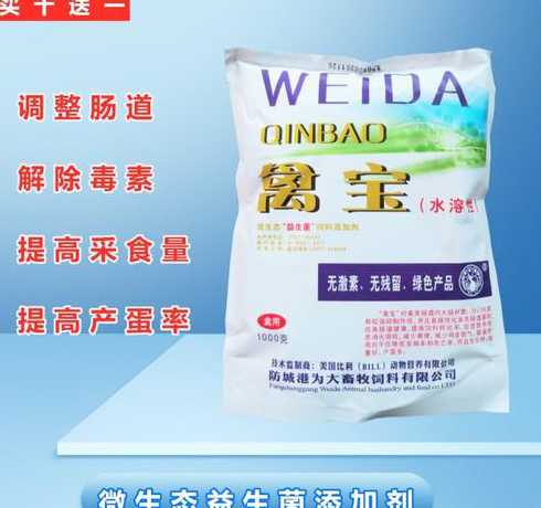 禽类饲料添加剂有哪些 饲料添加剂(微生态)的厂家有哪些