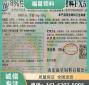 广西猪饲料厂家联系方式 广西猪饲料生产厂家在那里呀