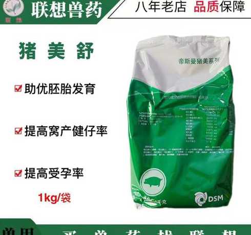 猪用功能性添加剂有哪些 什么是功能性添加剂,功能性饲料添加剂的分类