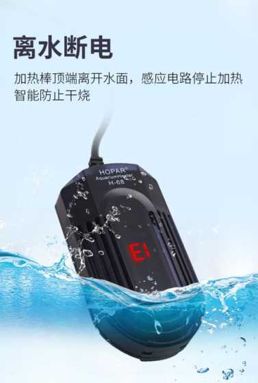 哪个品牌的鱼缸加热器好 水鸭鱼缸和九鼎鱼缸哪个好