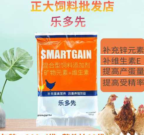 新型矿物质饲料添加剂 饲料添加剂有哪些,饲料添加剂的作用