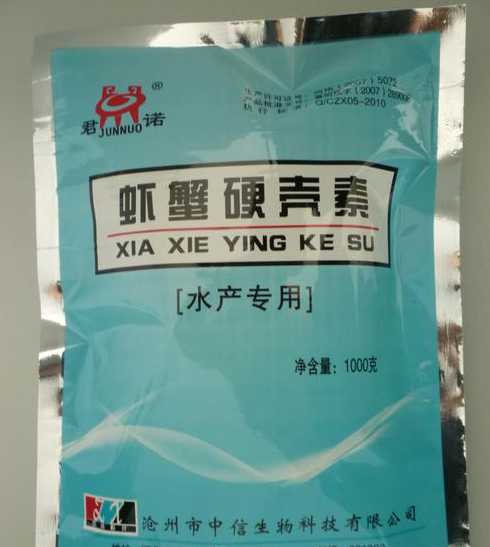 水产饲料添加剂有哪些 水产饲料添加剂有哪些水产饲料添加剂的功效是什么