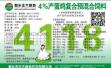 做猪鸡饲料要什么做原料 请问鸡饲料是用什么做的材料有那些