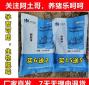 猪用什么牌子的脱霉剂好 猪饲料脱霉剂如何正确使用
