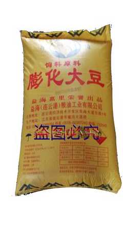 大豆膨化粉和豆粕哪个好 去皮豆粕与膨化大豆营养区别