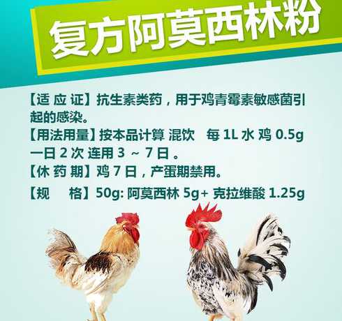 猪用阿莫西林每吨加多少 猪群阿莫西林加过量腹泻几天能好