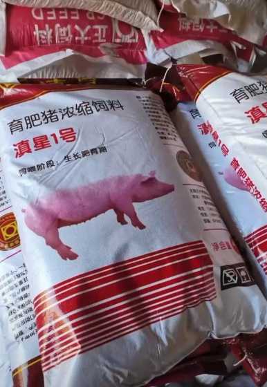正大饲料厂有兔子饲料吗 正大饲料怎么样好不好