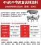 全价料与预混料对比数据 预混料配方,预混料和全价料的区别