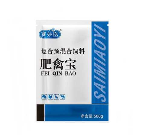 肉鸡饲料加什么添加剂 肉鸡饲料添加剂有哪几种