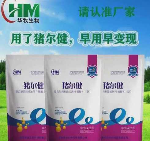猪吃饲料添加剂的作用 养猪专用的饲料添加剂有哪些