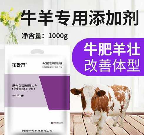 哈尔滨牛羊饲料添加剂 哈尔滨十大猪饲料品牌