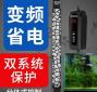 海缸用什么材质的加热棒 海缸380升水用多大的加热棒