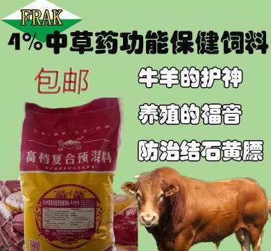 山东牛羊动物饲料哪家好 中国牛羊饲料品牌排名,育肥牛饲料哪家好