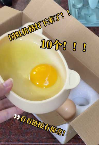 集满一个鸡蛋要多少饲料 人一天吃几个鸡蛋最合适。
