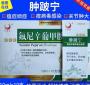 氟尼辛葡甲胺是哪里产的 氟尼辛葡甲胺的毒性