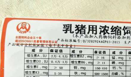 正大牛饲饲料多少钱一吨 正大饲料多少钱一吨