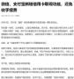 东莞哪里可以信用卡提现 信用卡怎么提现出来,有以下四种方法