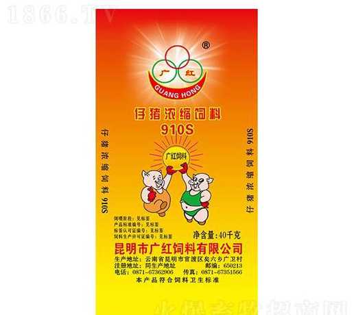 仔猪浓缩饲料里边有油吗 安佑饲料价格25l2仔猪浓缩料价格表