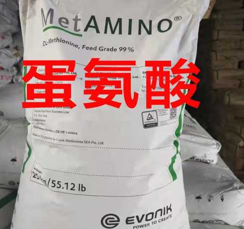 猪一吨饲料加多少蛋氨酸 猪饲料中为何需要添加蛋氨酸和赖氨酸