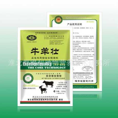 农业部饲料添加剂企业 饲料添加剂的批准文号何处可以查询