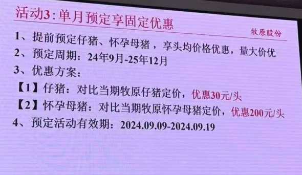 15头母猪场投资多少钱 在农村办个小型养猪场大概投资多少钱