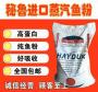 秘鲁蒸汽鱼粉使用方法 鱼粉是怎样分类的