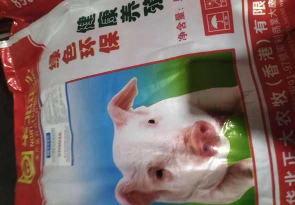 重庆的猪饲料厂家有哪些 我国食品安全问题有哪些