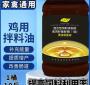 蛋鸡冬季饲料加多少油 养蛋鸡每天消耗饲料多少斤