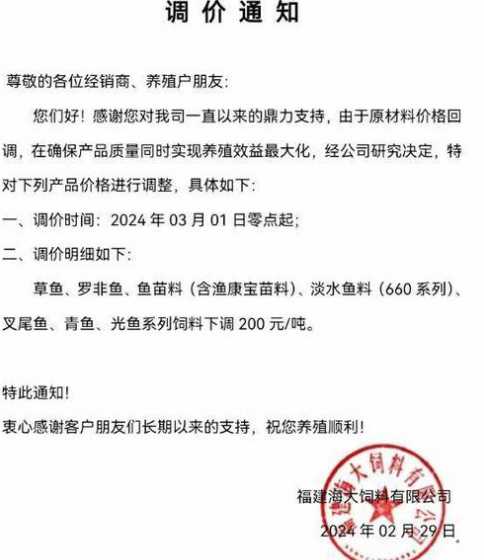 全价料里可以另加豆粕吗 豆渣可以喂猪吗