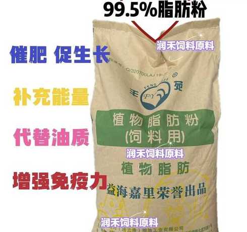 油脂粉饲料添加剂厂家 鸡饲料添加剂怎么用