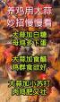 养鸡喂大蒜素有什么好处 在农村很多人养鸡的时候会喂大蒜,喂鸡吃蒜有什么好处