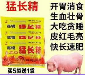 猪饲料能不能加其他物质 预混料能不能给猪吃