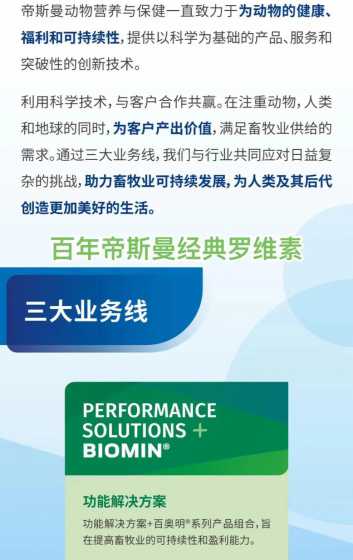 三百天的蛋鸡豆粕加多少 产蛋鸡吃豆粕有什么好处和坏处