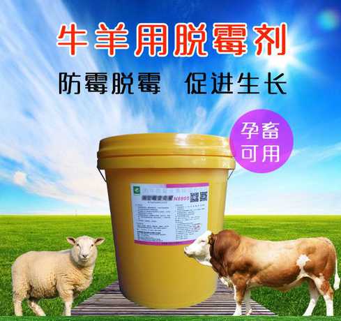 什么成分的脱霉剂喂牛好 生豆渣喂牛好吗有什么负作用
