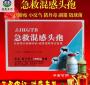 混感高热头孢用什么稀释 猪感冒用什么药