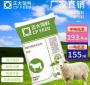 羊浓缩饲料哪个牌子好 预混料,哪个品牌的猪预混料效果好